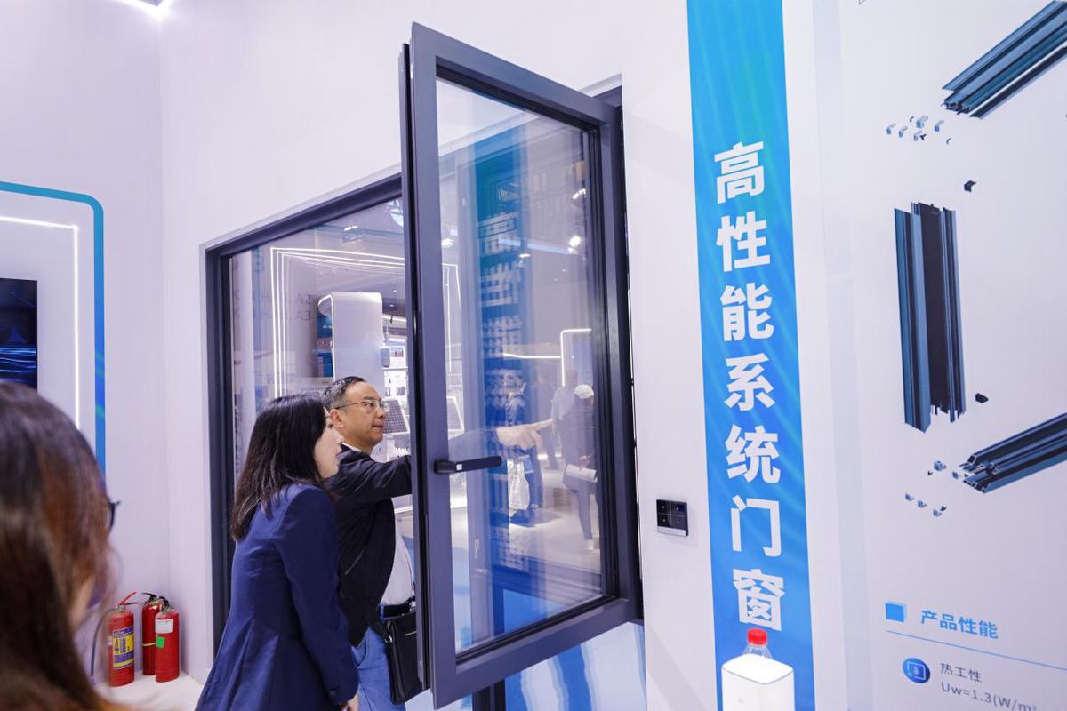 2026中国建博会（广州）聚焦“门窗智护”